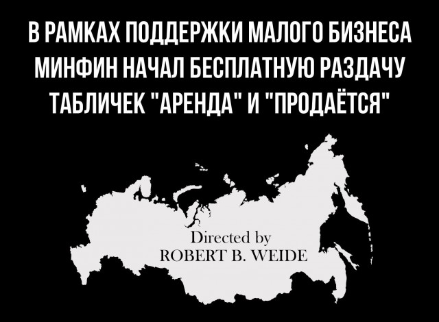 Юмор в картинках 03.12.20