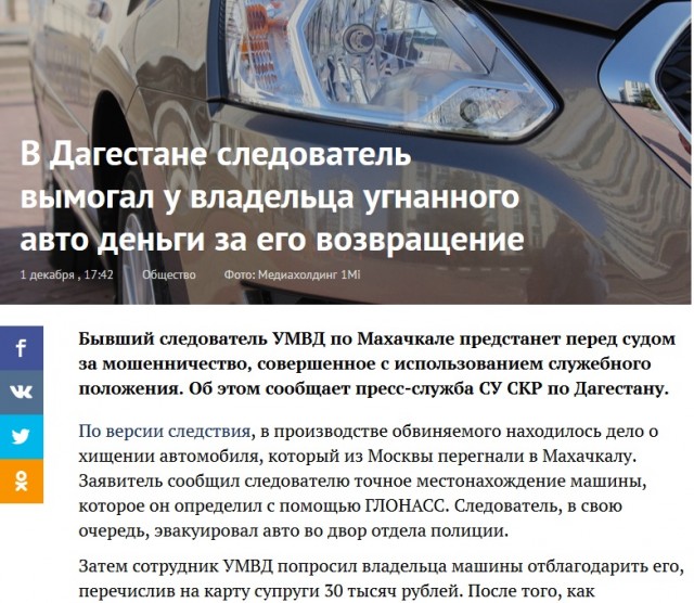 Врача-хирурга дагестанской больницы уволили за вымогательство денег с пациентов