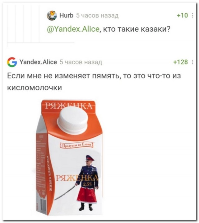 Забавные комментарии из социальных сетей 08.02.21