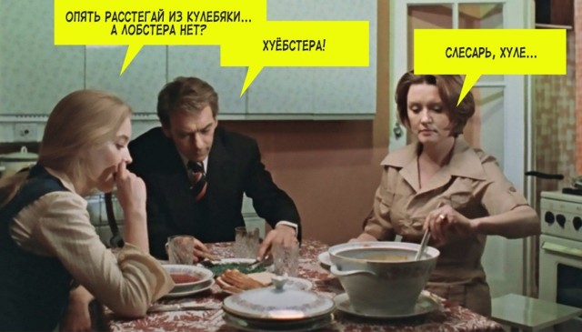 Операция "Деградация", часть вторая