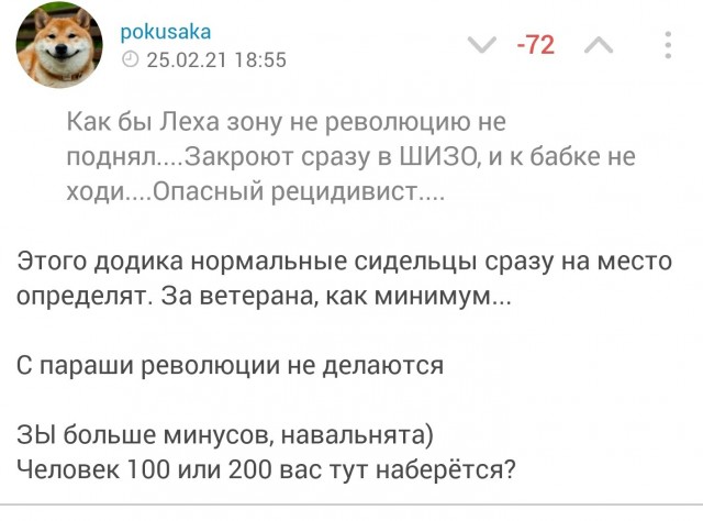 Алексей Навальный этапирован из СИЗО-1