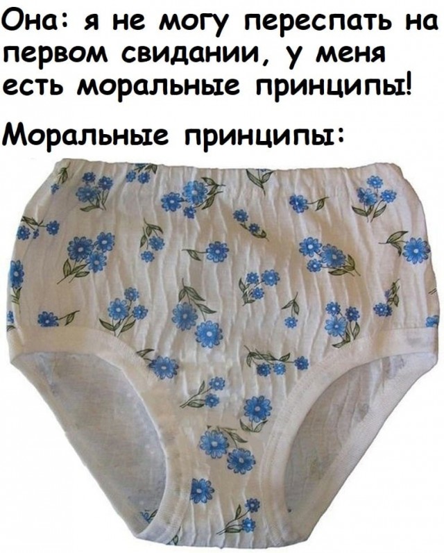Мамбы х@ямбы и прочие тиндеры