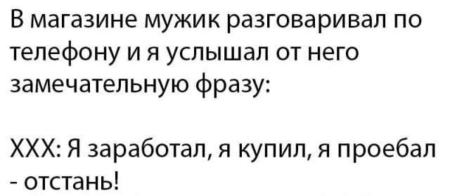 Картинки и мемы для настроения 27.04.2021