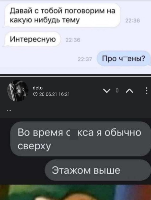 Алкопост 19.06.21