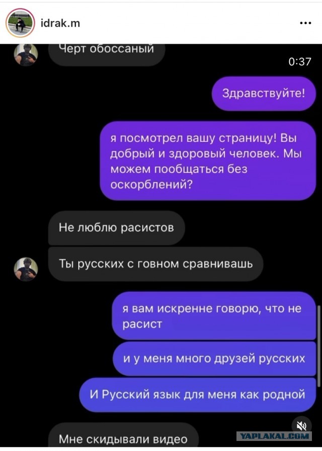 На комика Идрака Мирзализаде напали в центре Москвы из-за его шутки