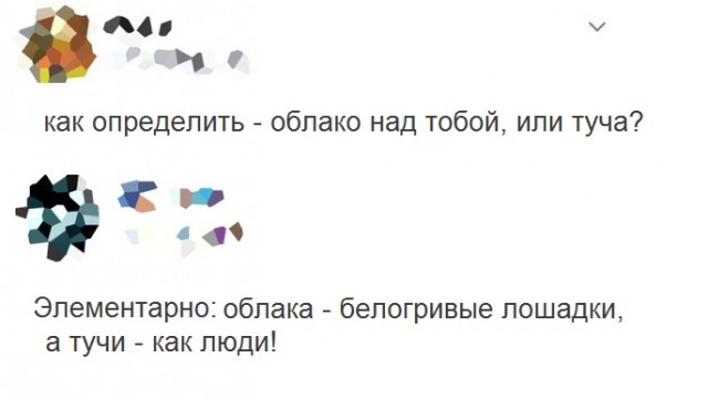 Картинки с надписями и всякие жизненные фразы