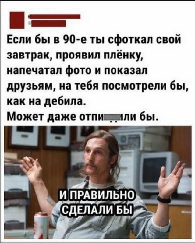 Картинки и мемы для настроения 03.08.2021
