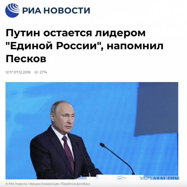 Продал выборы, купил дачу. Как богатеют члены ЦИК