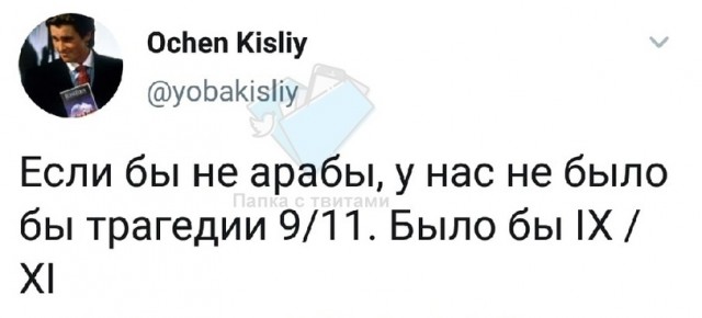 Картинки и мемы для настроения 13.09.2021