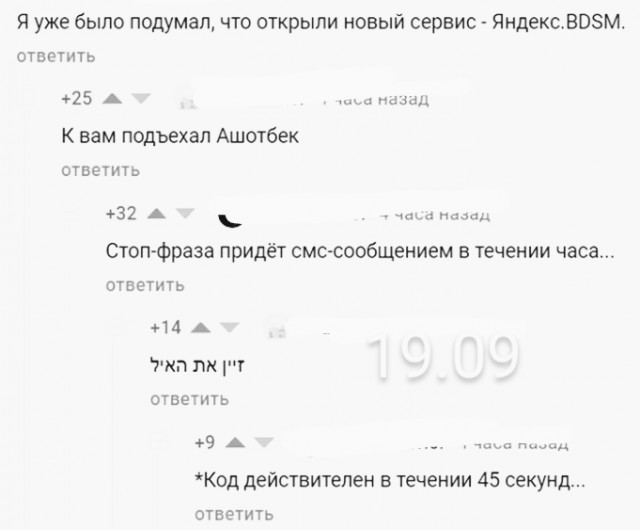 Бредзона 19.09.21