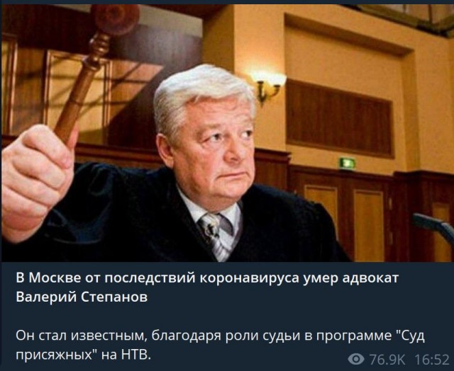 Пандемия. Коронавирус. Россия и мир. Последняя информация. Часть 26