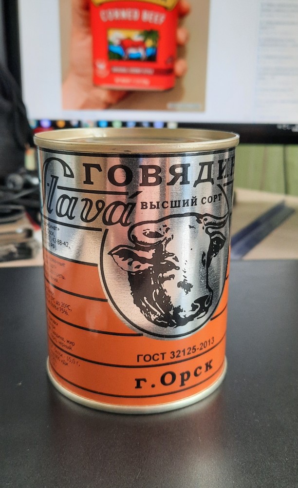 Австралийская тушёнка в Америке
