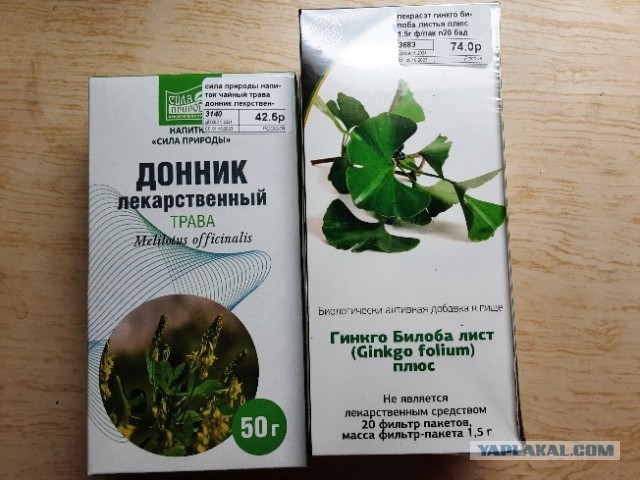 Пандемия. Коронавирус. Россия и мир. Последняя информация. Часть 26