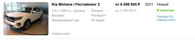 Оригинальные аксессуары