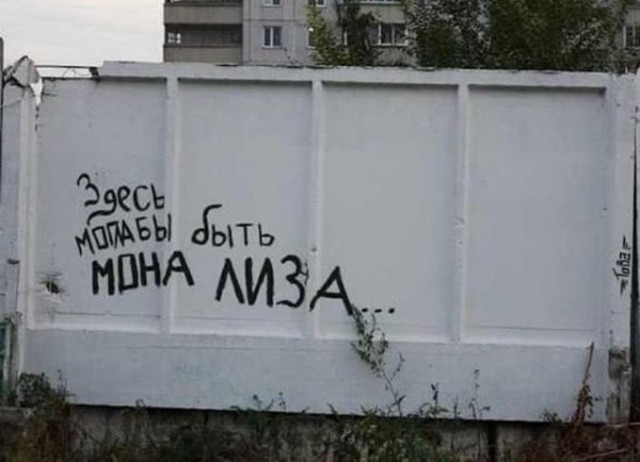 Делайте выводы