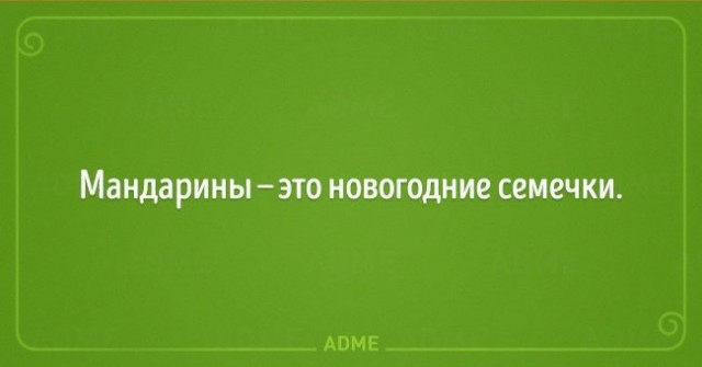 Картинки и мемы для настроения 25.11.2021