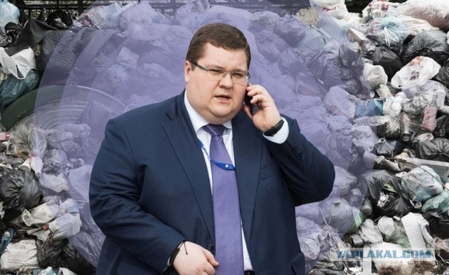Министр экономики