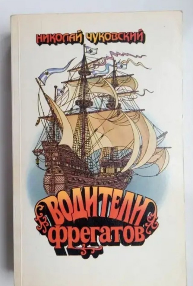 Четыре любимые книги детства