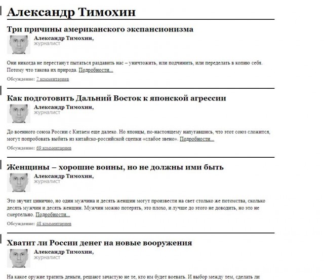 Три причины американского экспансионизма