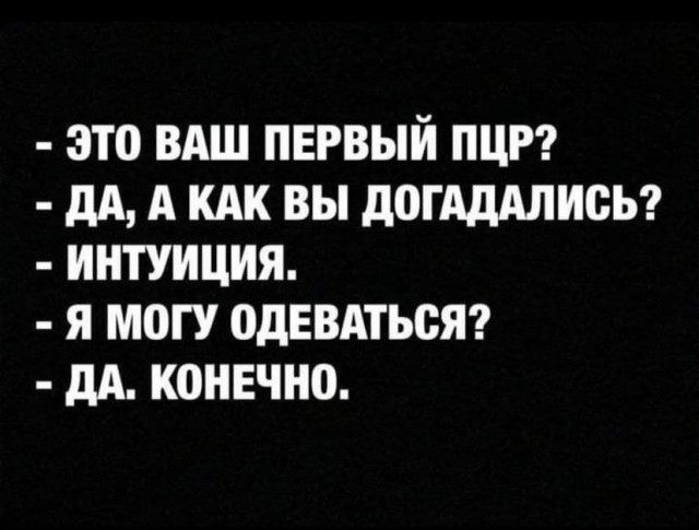 Картинки и мемы для настроения 02.02.2022