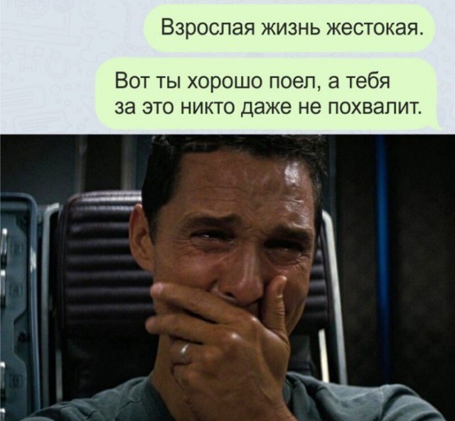 Печальный мемы, которые не поймут дети... но полностью прочувствуют взрослые
