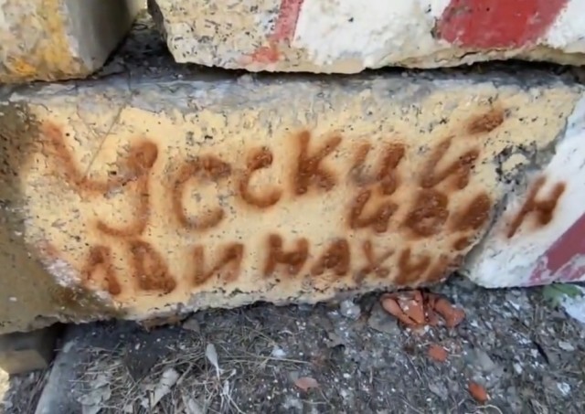 Непонятная стратегия