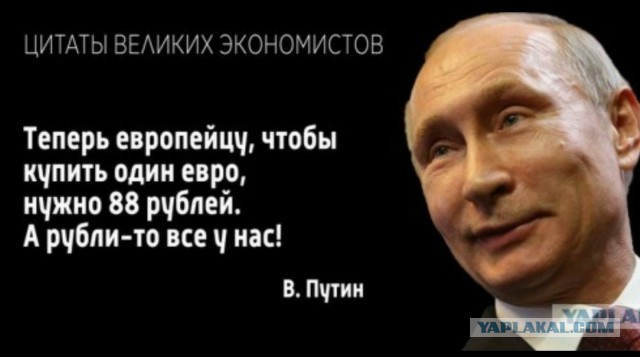 Как действительно перейти на расчеты за энергоносители в рублях?