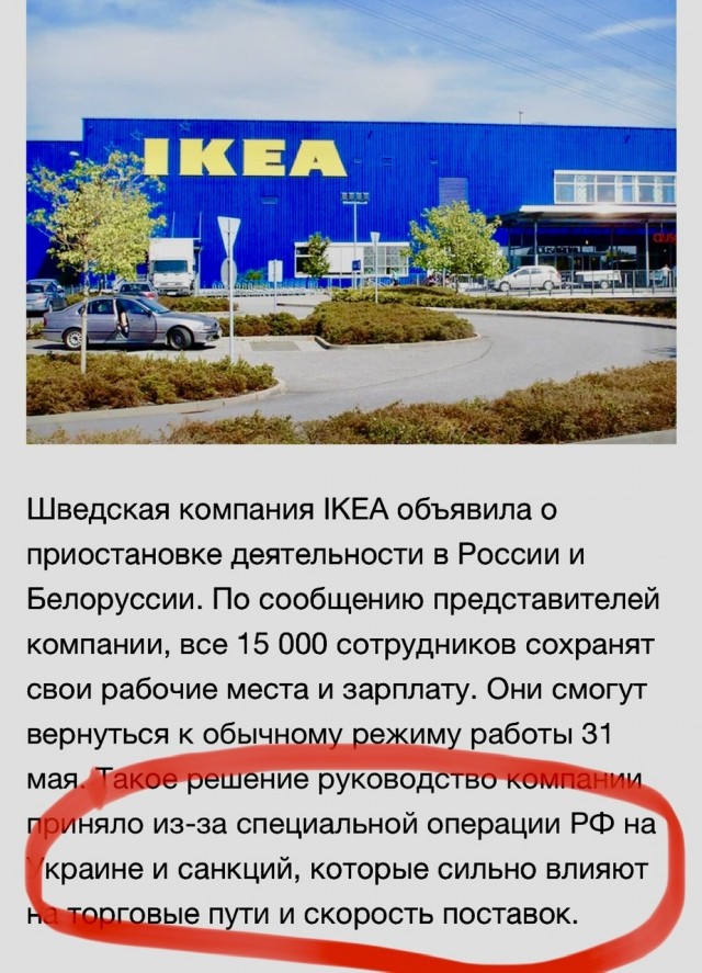 Пандемия. Коронавирус и съехавшие крыши. Россия и мир. Часть 33.