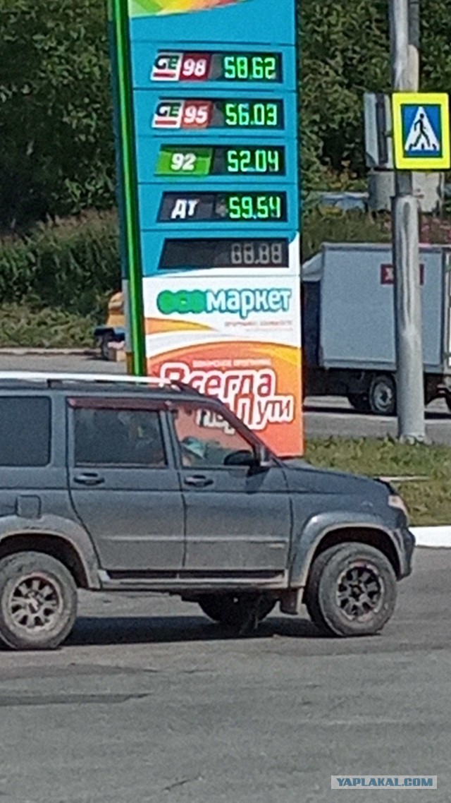 «Лукойл» покупает дочку Shell в России, которая владеет сетью АЗС и заводом смазочных материалов