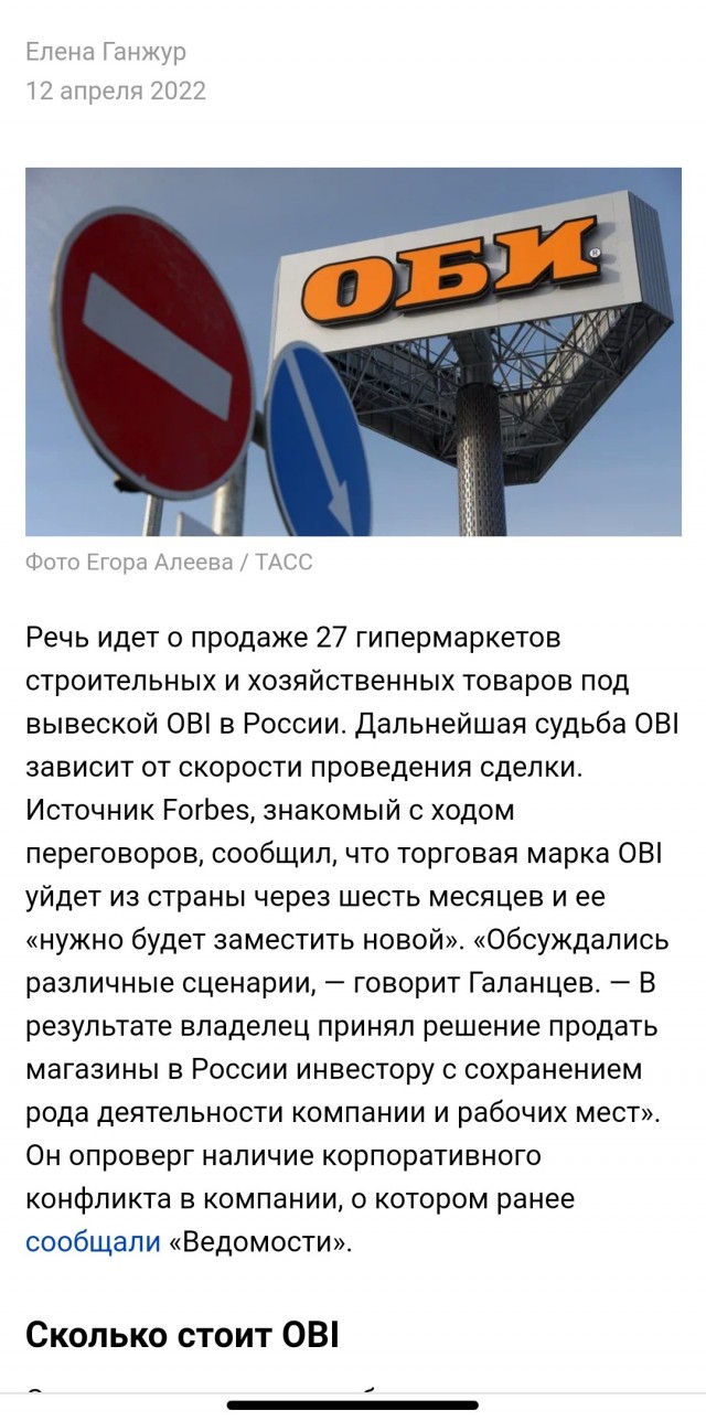 Фольксваген уходит из России