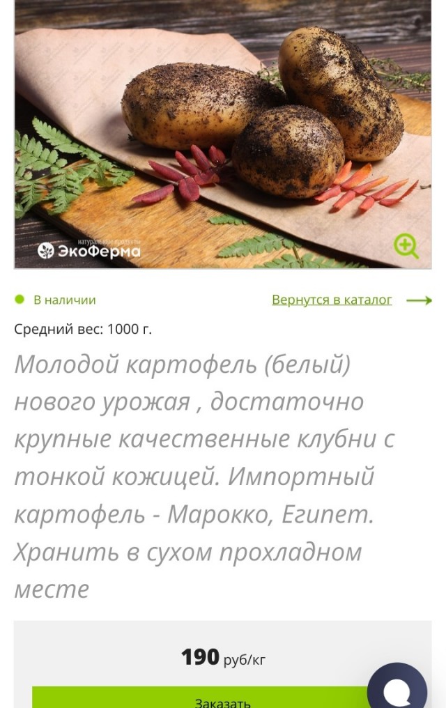Ушла жена