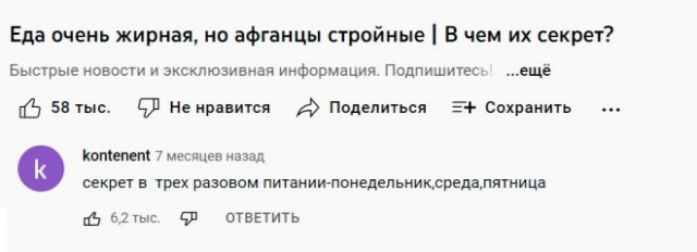Картинки и мемы для настроения - 29