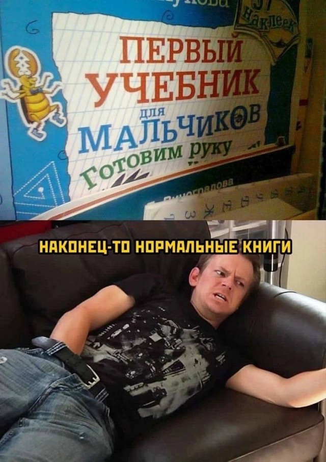 Картинки аморальные и всякие разные - 36