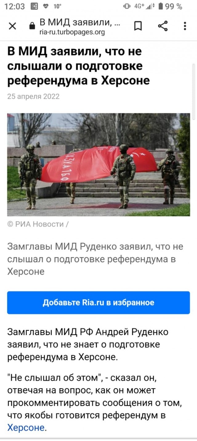 Референдумы в Херсонской и Запорожской областях запланированы на сентябрь
