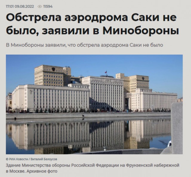 Пандемия съехавших крыш - разновидности болезни. Россия и мир. Часть 39.