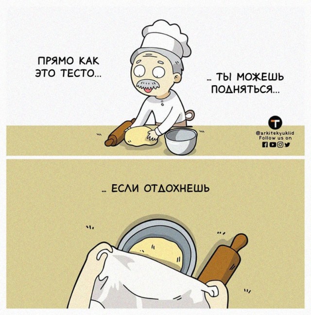 Картинки и мемы для настроения - 23