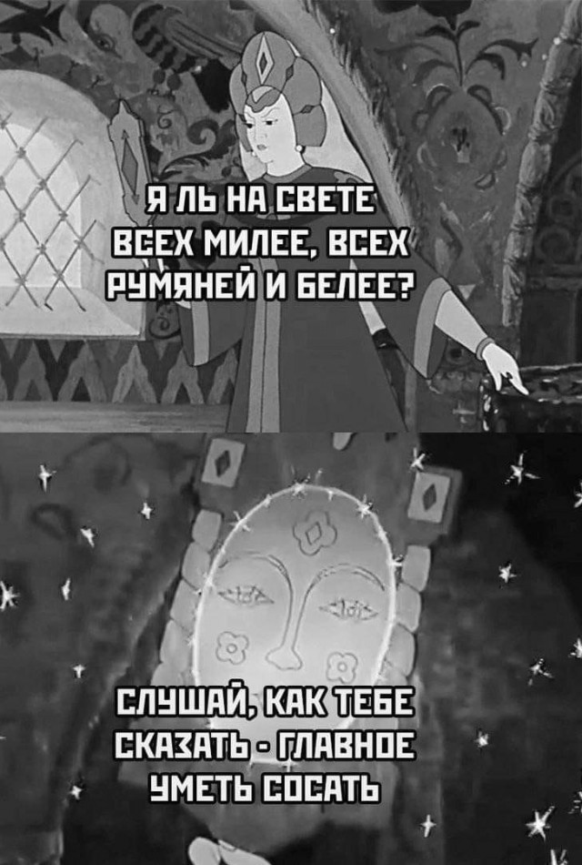 Так себе картинки 26.08.22