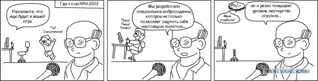 Wargaming 2