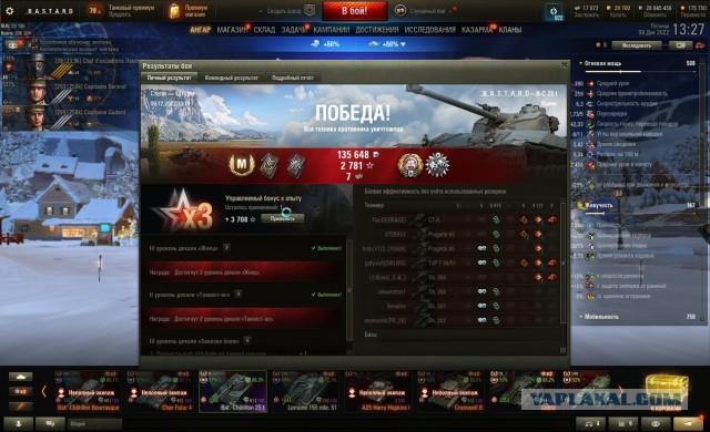 Wargaming 61
