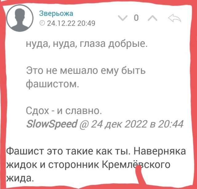 Так телеканал НТВ титрует Зеленского по телевизору