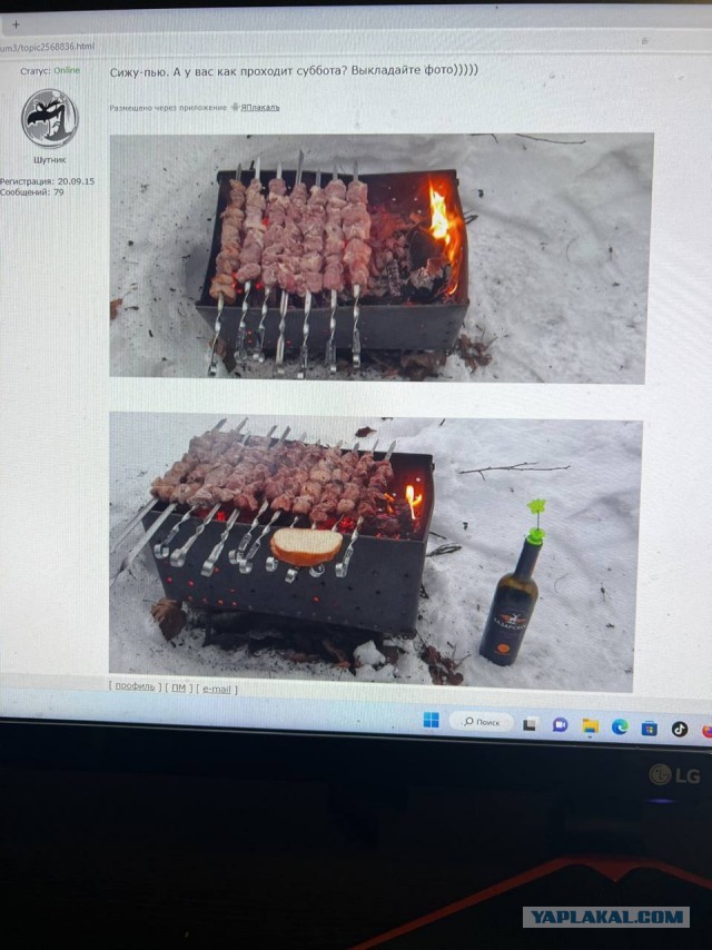 Я социально адаптированный алкаш