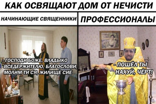 Чёрно-пошлая деградация