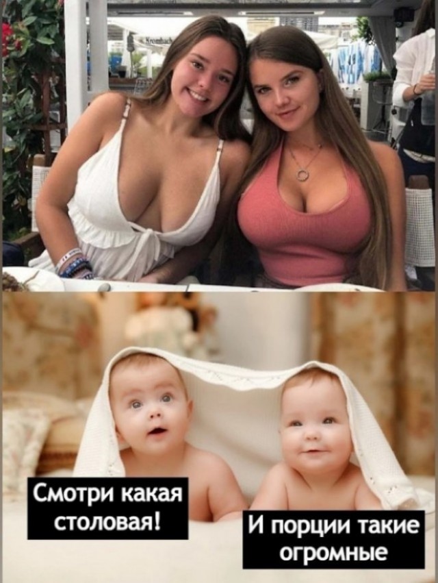 Сиськопоклонник