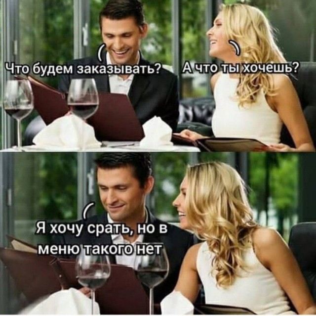 Народная меДИЧина 3009