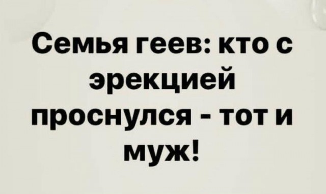 Картинки и мемы, всем хороших выходных
