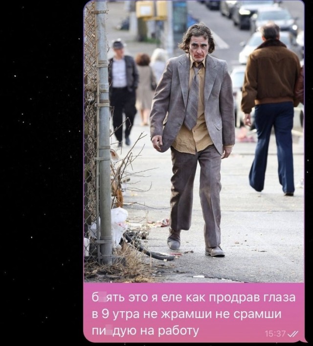 Весёлый полтишок 16.04.23