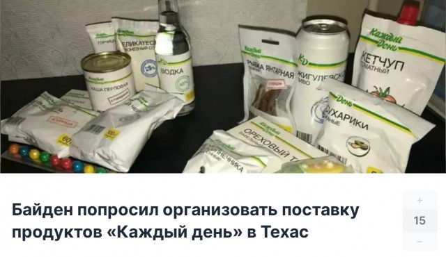 Макароны - по 39 рублей, килька - по 35 и все это на складе: Как устроены «магазины низких цен», прозванные «нищемаркет"
