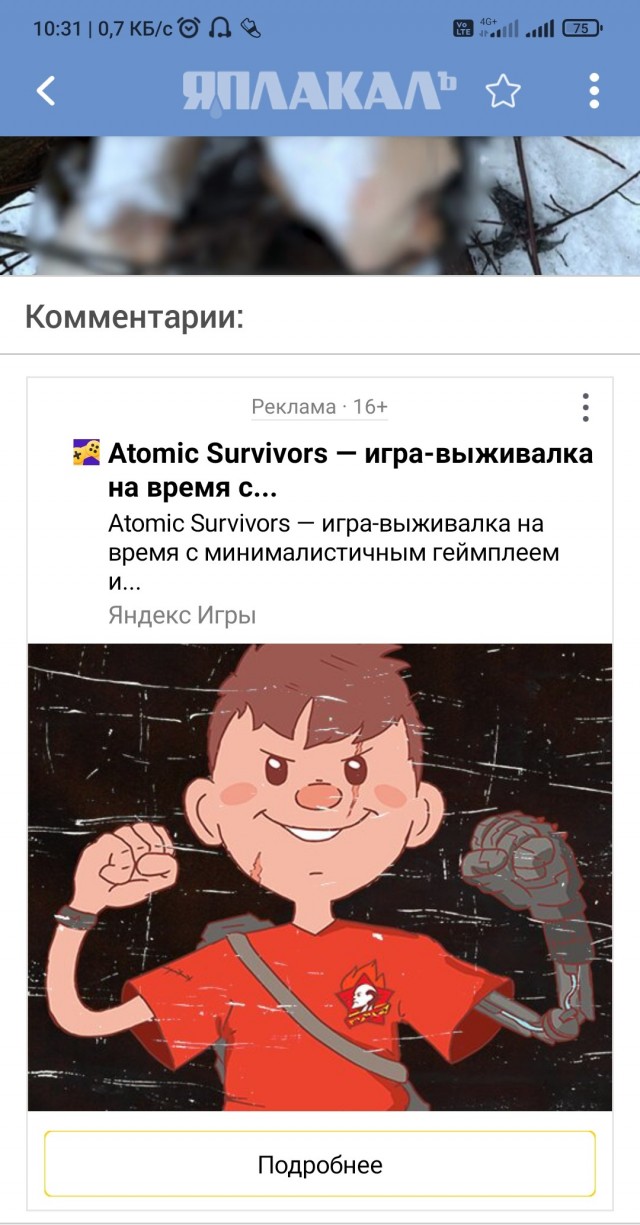 Полиция Петербурга задержала повара. Он раскидал по Выборгу ноги и руки жертвы