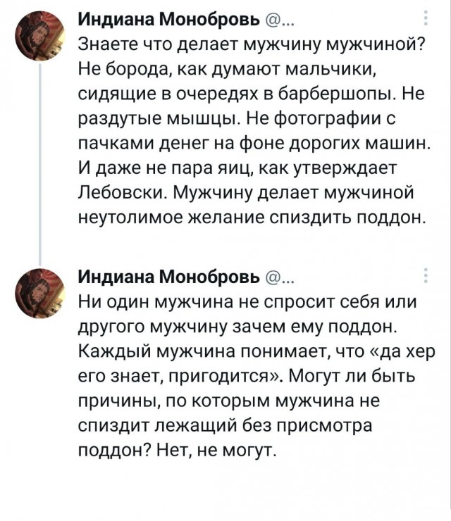 Скриншоты и комментарии из социальных сетей 12.05.23