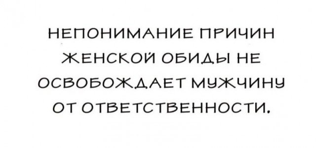 Cмешно